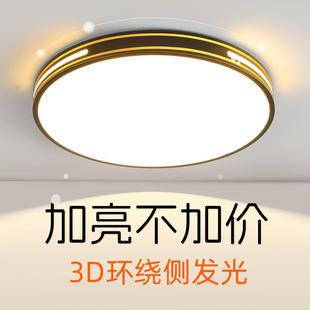 燈具大全 大氣客廳主燈臥室餐廳燈現(xiàn)代簡(jiǎn)約LED北歐吸頂燈2024新款