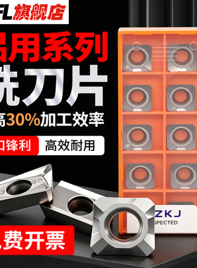 高光铝用刀片1604铝刀APKT1135合金铝用数控刀粒R0.8铣刀1204SEHT