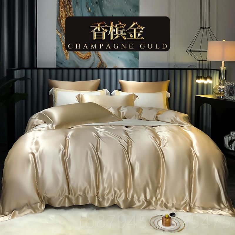 新款重磅雙品面真絲床上用四套100件桑蠶絲純色%床單高級(jí)酒店裸睡