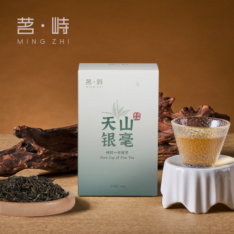 茗峙茶叶天山银毫浓香型特级茉莉花茶自己喝送礼便携新茶100g