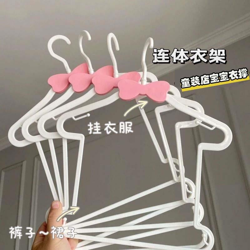 儿童连身衣架服装店展示小孩套装童装塑料衣架婴儿宝宝服装衣服撑