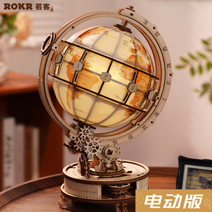 若客电动版地球仪自转手工立体拼图木质拼装3diy礼物创意玩具模型