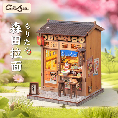 CuteBee森田拉面店diy手工拼装小屋日式木质拼装模型和风圣诞礼物
