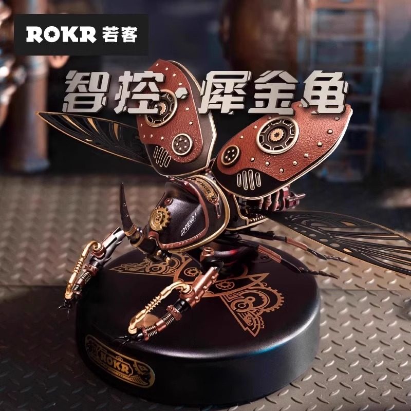 若客仿生昆虫金属拼装模型电动甲虫拼图机械组装犀金龟六一节礼物