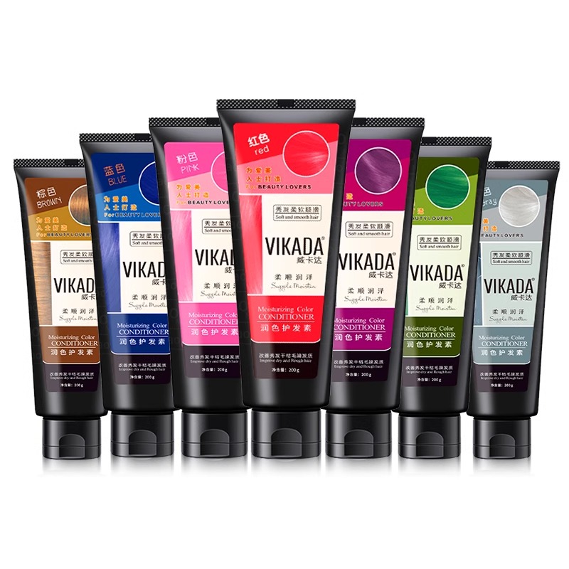 固色洗发水染色护色补色紫色蓝灰色粉色红色绿色去黄锁色VIKADA