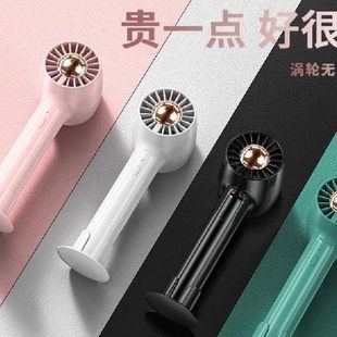 小电扇桌面无叶电风扇 usb迷你手持风扇静音涡轮小风扇口袋便携式