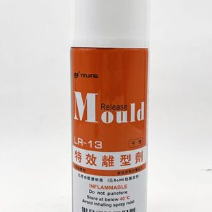 包邮 银晶高效脱模剂特效离型剂环保润滑剂13干性LR12中性LR11油性