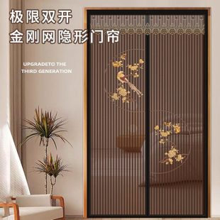 家用新款 门帘防蚊夏季 高档磁性自吸入户大门全磁条磁铁对吸纱门窗