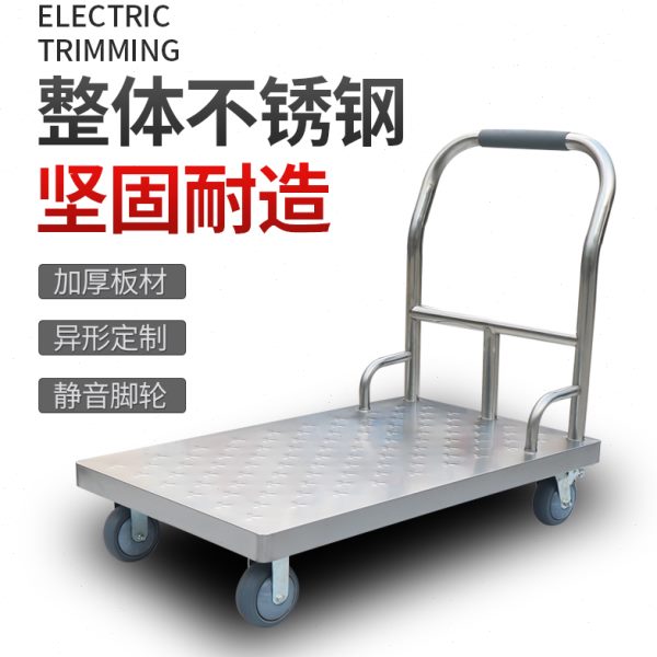 加厚不锈钢手推车搬运车折叠静音拉货平板车小推车厨房万向轮拖车