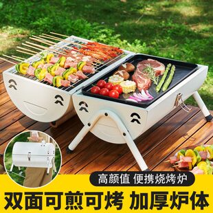 烤串炉子全套木炭碳烤网红小型烤肉架子 烧烤炉家用户外折叠便携式