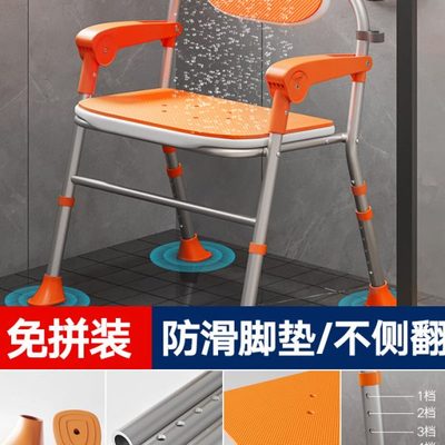 浴室老人洗澡专用淋浴椅可折叠防侧翻孕妇冲凉坐凳加宽防滑带扶手