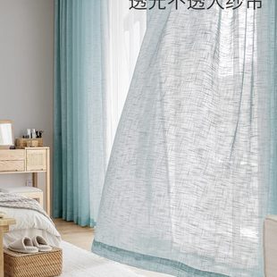 纱帘透光不透人白纱客厅卧室白色亚麻窗帘纱半遮光白沙 2022年新款