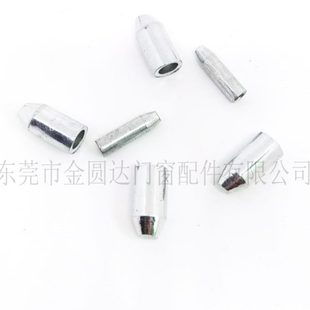 连接销 中挺庭销钉铝材铆钉平开窗尖头圆柱铁销子断桥铝门窗户角码