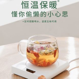 保温底座智能定时加热茶杯垫75℃家用热牛奶神器 绿昌明恒温宝新款