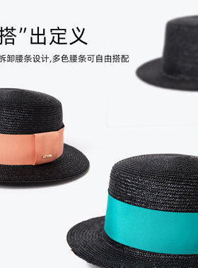 KEYONE腰带可拆卸草帽女夏季遮阳防晒太阳帽DIY腰条