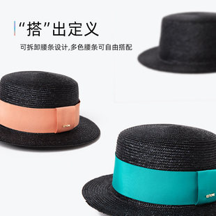 KEYONE腰带可拆卸草帽女夏季遮阳防晒太阳帽DIY腰条