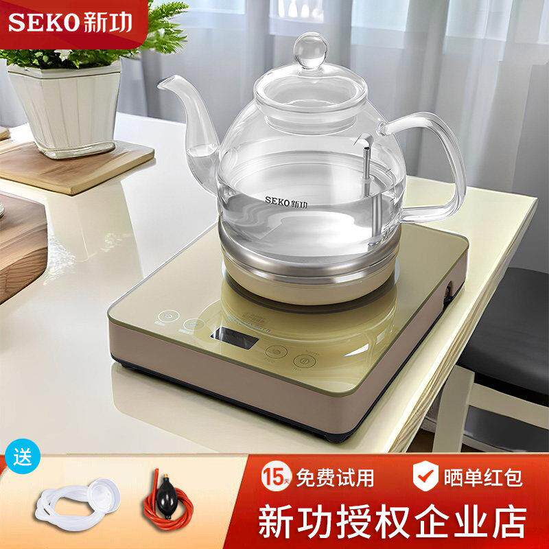 新功全自动加水茶壶电热烧水壶泡茶壶单壶底部上水智能电磁炉茶具