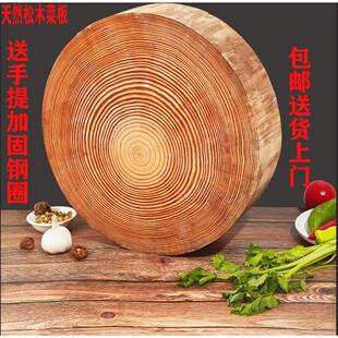 圆形松木菜板实木家用木质砧板抗菌防霉切菜板子厨房砍骨商用粘板