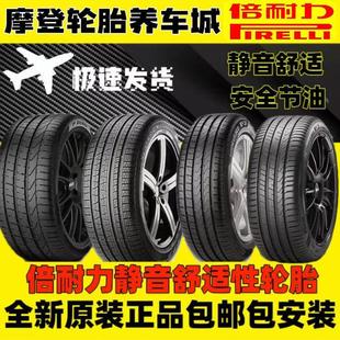 235 重力防爆轮胎2255 50R18 255 245 275