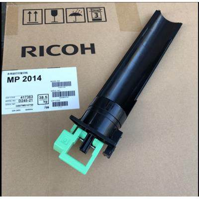 理光MP 2501 2001 1813 2013 2014 粉托架 粉拖 基士得耶1120,办公设备/耗材/相关服务,复印机配件,淘宝优惠券,粉丝福利购,淘宝优惠卷