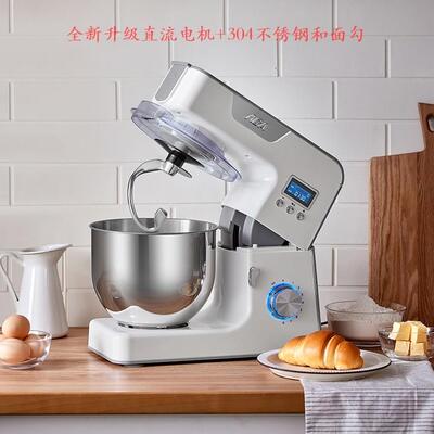 ACA北美电器直流马达厨师机家用多功能小型揉面搅拌全自动和面机