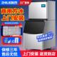 致烈 制冰机商用奶茶店大型方冰机全自动ktv酒吧大容量冰块机