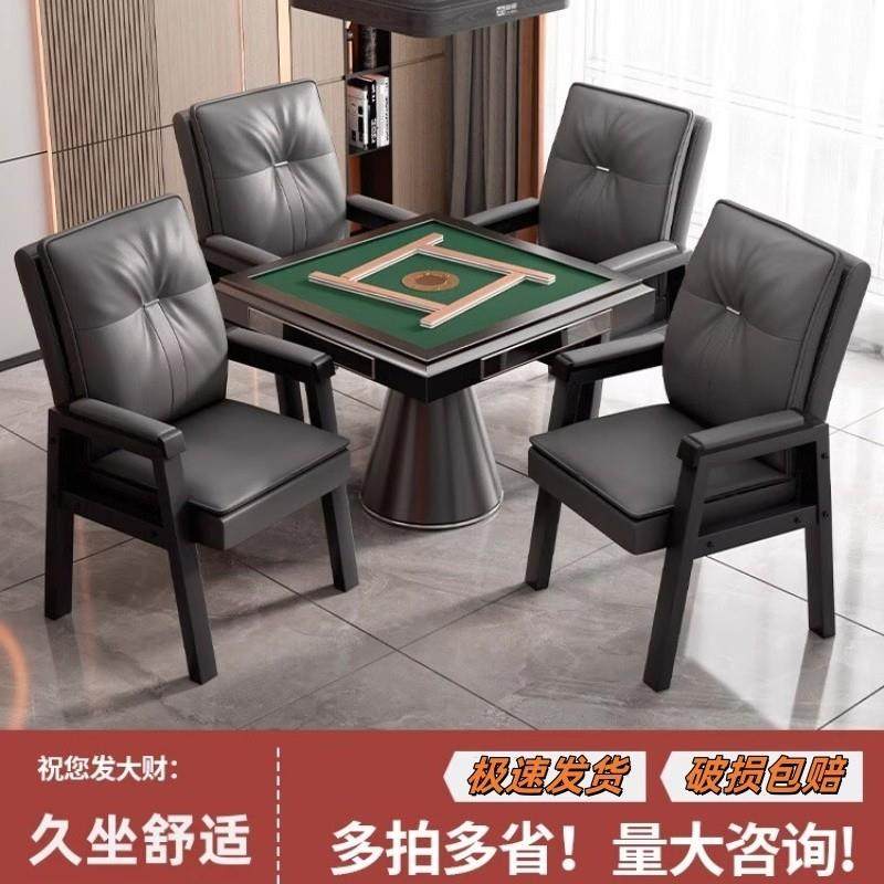 打麻将椅子家用棋牌室专用凳子麻将机四把一套久坐舒服会议椅座椅,住宅家具,电脑椅,淘宝优惠券,粉丝福利购,淘宝优惠卷