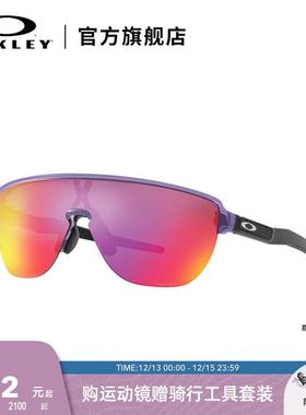 Oakley欧克利CORRIDOR A骑行运动眼镜跑步镜男女护目镜9248A