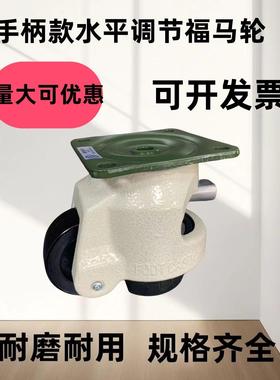 手柄款福马轮40f60F80F100F 100f 福马脚轮福马轮铝型材轮