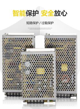 平均井T/Rt/Net三组输出开关电源Dc 5V12V15V24正负电源箱35/60W