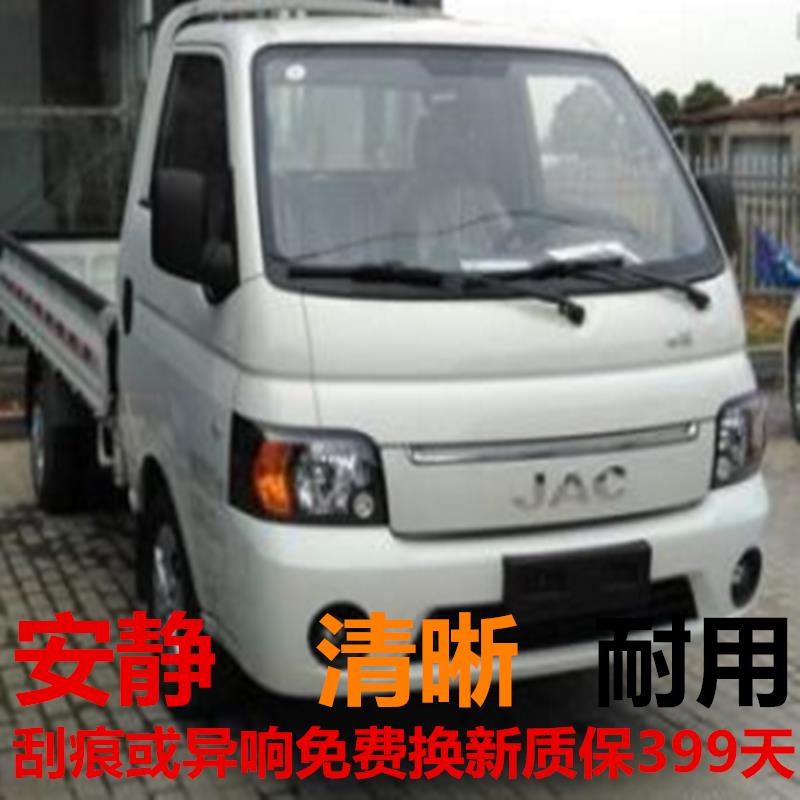 江淮帅铃X260 X330康铃X1 X5 X3 X2凯达X5X6 J3三段无骨雨刮器刷