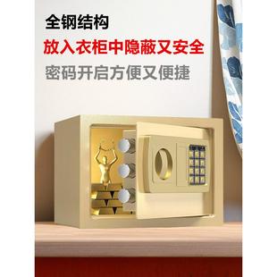 储物箱密码锁铁盒子带锁超级大号黑色大容量铁皮保管箱上锁收纳箱