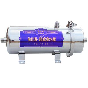 伯仕源超滤净水机PVDF外压黄泥水过滤器一键拆洗精铸卡箍BSY-1000