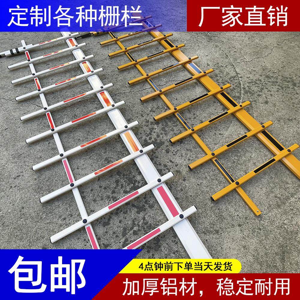 栅栏杆道闸栅栏杆八角红白挡车杆铝合金道闸栏杆小区大门栅栏闸杆