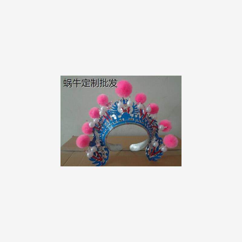 京剧帽子戏曲头盔花木兰