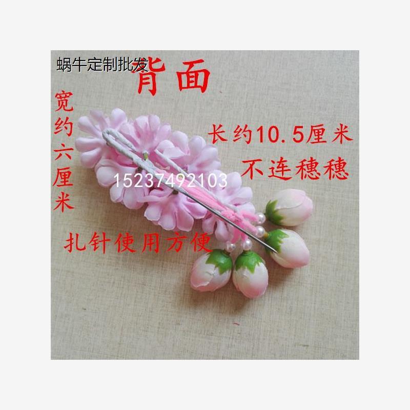 京剧戏曲用品小姐鬓花头