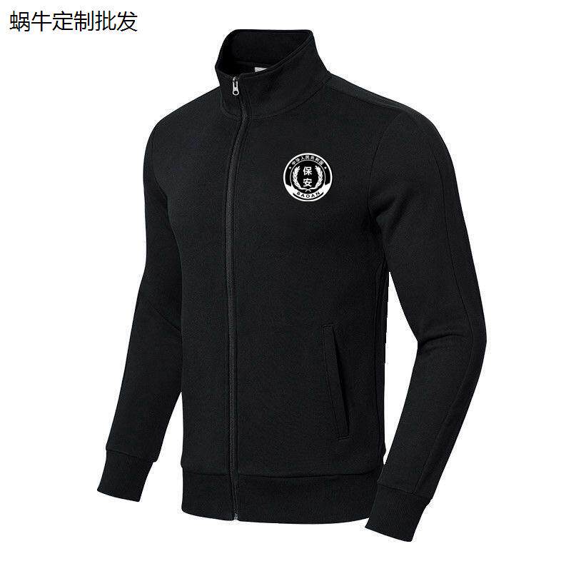 秋冬款保安服外套加绒加