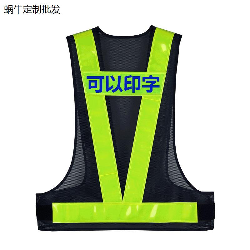 代驾反光荧光背心V甲安保