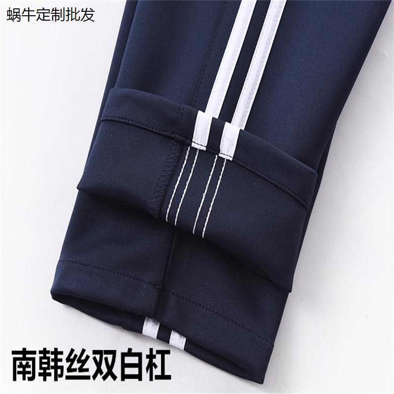 南韩丝藏春秋双白杠校