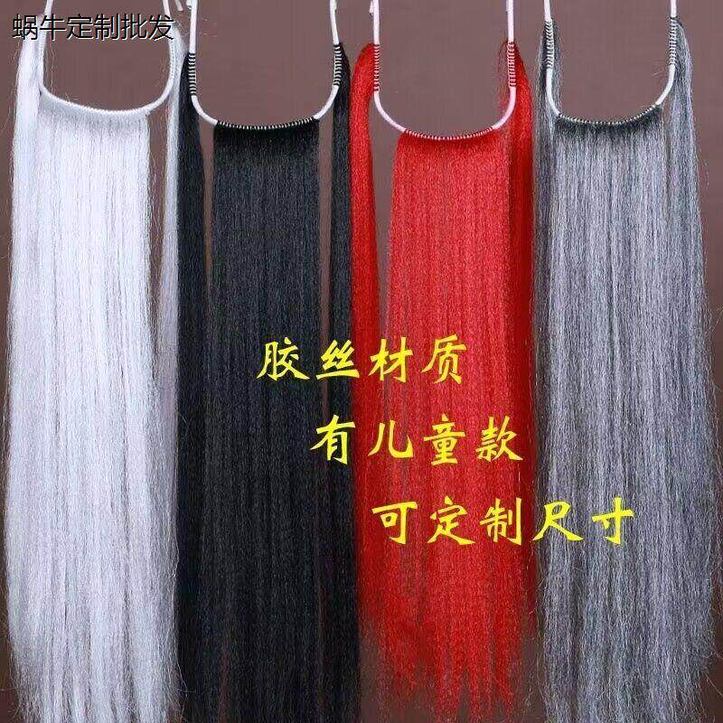 胡子道具儿童戏曲专用胡