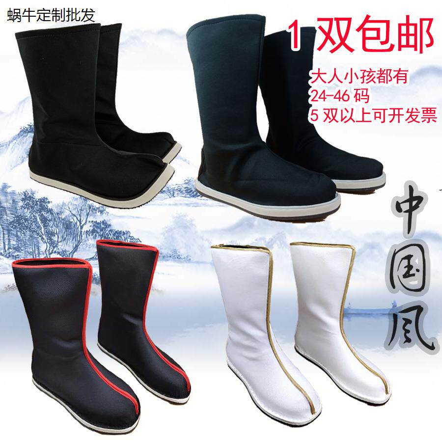 汉服靴子男古装鞋古风鞋靴古代演出皂靴舞蹈鞋官靴内增高古典舞鞋