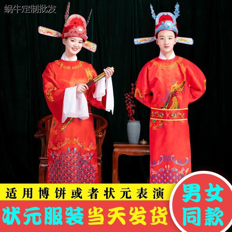 女驸马中状元服装演出新
