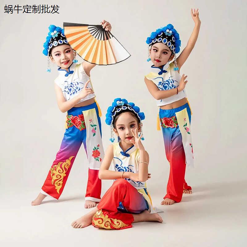 少儿粉墨花旦舞蹈演出服
