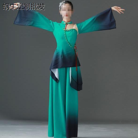 绝美四月新款烟云古典舞