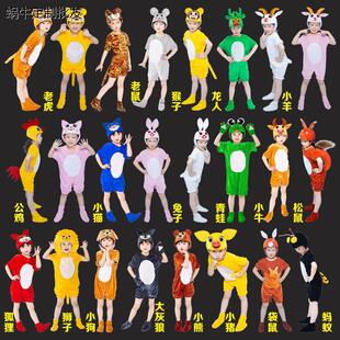 儿大童动物演出服子小大灰狼小猪猴子表演服小鸡