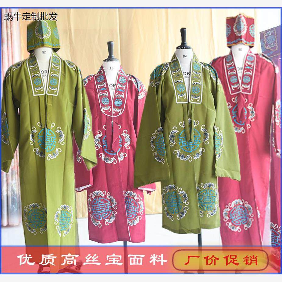 古装戏剧员外衣财主老爷
