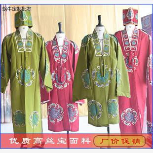 古装戏剧员外衣财主老爷服装老生老旦员外衣对披 老寿星团衣对披