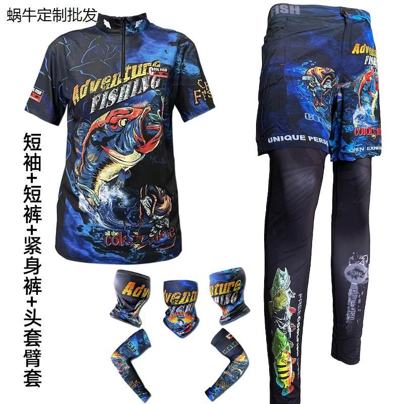 夏季钓鱼防晒服套装冰丝