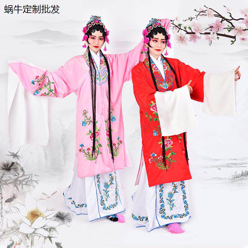京剧越剧戏剧黄梅戏服装青衣花旦新款服装戏曲服饰女对披练功水袖