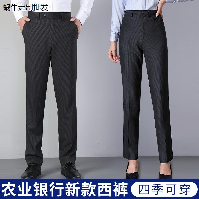 新款农业工作服西裤男士